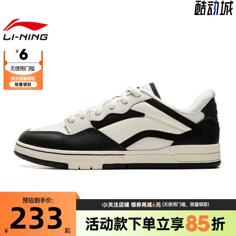 LINING李宁男鞋惟吾PROS运动鞋休闲鞋AEPV035-2