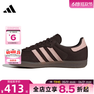 adidas阿迪达斯三叶草女鞋SAMBA运动鞋休闲鞋IH9166