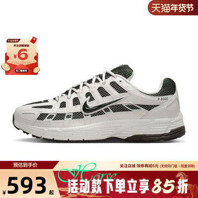 nike耐克男鞋P-6000运动鞋跑步鞋IO8711-101
