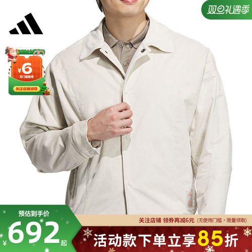 adidas阿迪达斯男子运动休闲夹克外套JI8722