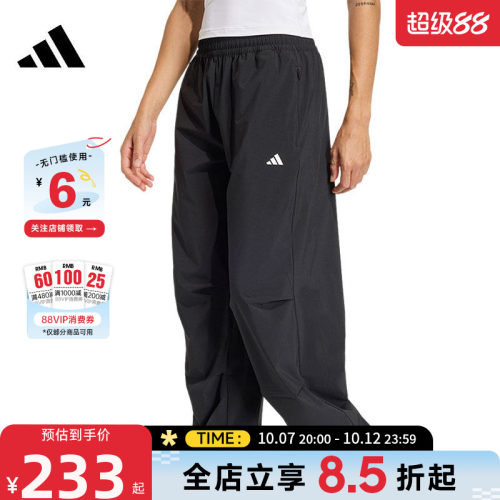adidas阿迪达斯女子运动休闲长裤裤子KS8563