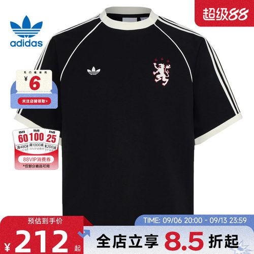 adidas阿迪达斯三叶草夏季男子运动休闲短袖T恤KY2197