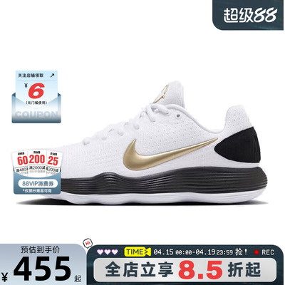 nike耐克男鞋HYPERDUNK运动鞋篮球鞋HV1793-170