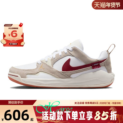 nike耐克女鞋JORDAN CMFT ERA喜气迎新鞋运动鞋篮球鞋IQ3473-161