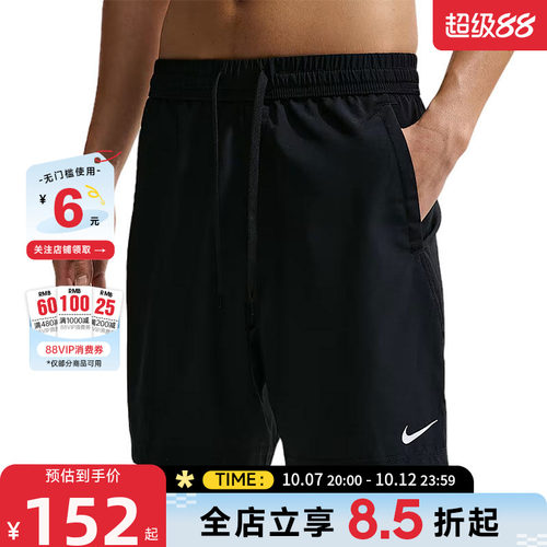 nike耐克夏季男子运动休闲短裤裤子IF2785-010