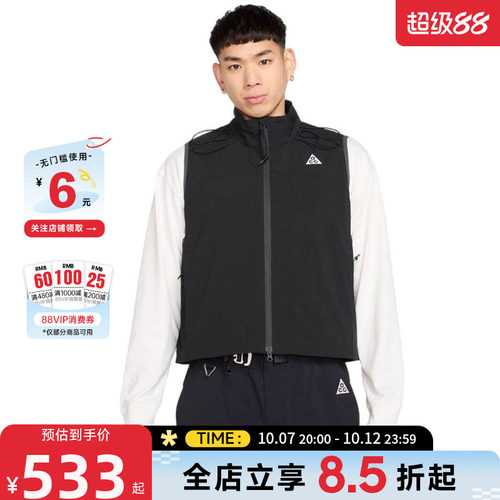 nike耐克夏男子运动休闲马甲外套HV0601-010