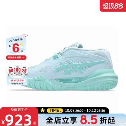 A ASICS亚瑟士秋季女鞋GEL-RESOLUTION运动鞋跑步鞋1042A279-402