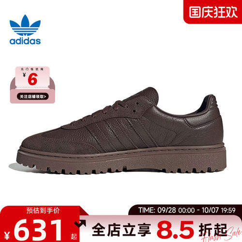 adidas阿迪达斯三叶草秋季男女鞋SAMBA运动鞋休闲鞋HQ9251