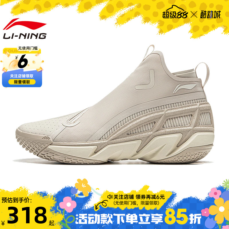 LINING李宁男鞋反伍4 WNTR运动鞋篮球鞋ABFU031-2