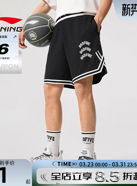 李宁夏季男子反伍篮球训练比赛裤透气运动休闲短裤裤子AAPV023-1
