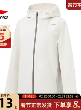 LINING李宁春季女子运动休闲夹克外套AFDW102-9
