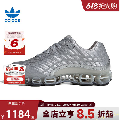 adidas阿迪达斯三叶草夏季男女鞋MEGARIDE运动鞋休闲鞋KI3647