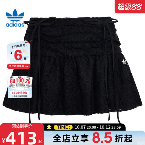 adidas阿迪达斯三叶草夏季女子运动休闲半身裙裙子KU4761