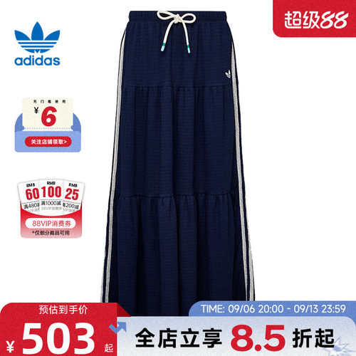 adidas阿迪达斯三叶草女子运动休闲半身裙裙子KX0728