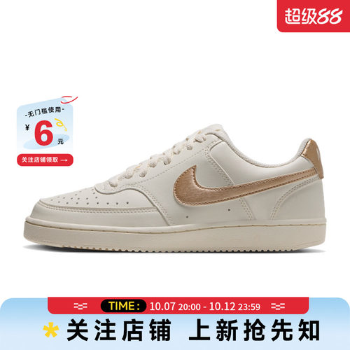 nike耐克女鞋COURT VISION运动鞋休闲鞋IM7647-101