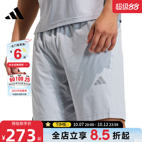 adidas阿迪达斯夏季男子运动休闲短裤裤子KE9971