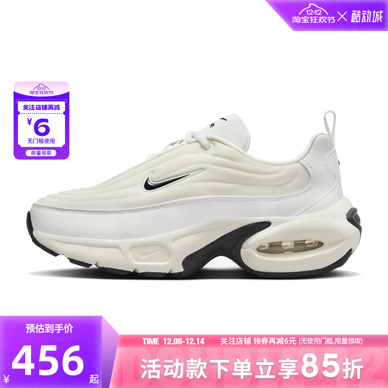 nike耐克秋冬女鞋AIR MAX PORTAL运动鞋跑步鞋HF3053-103