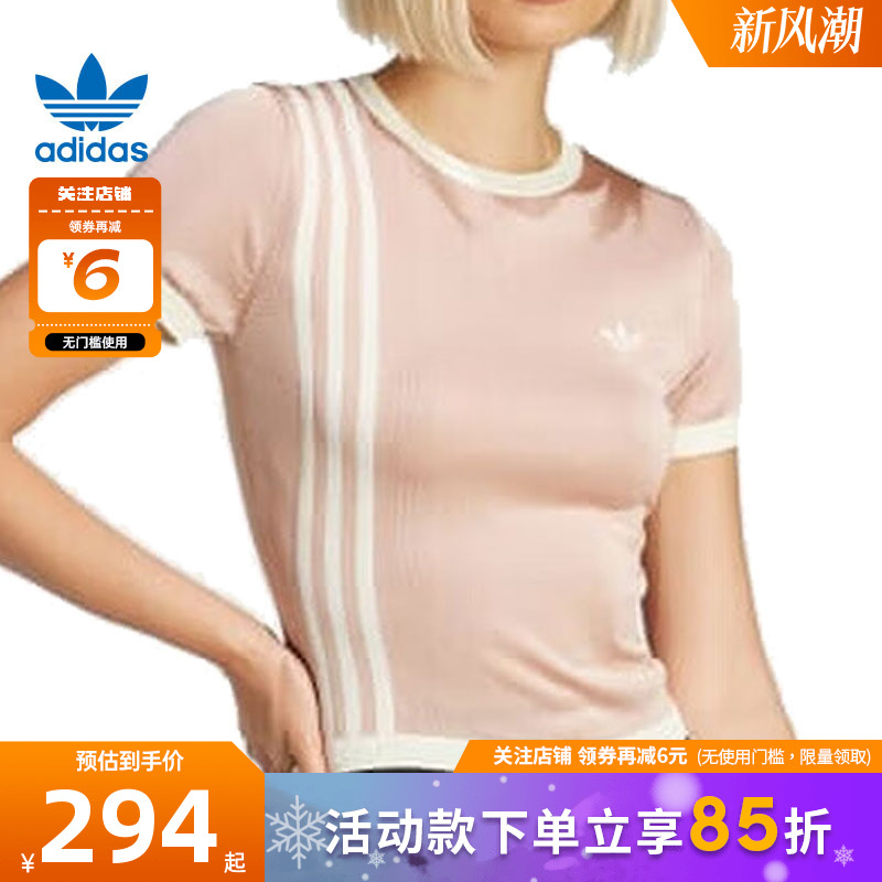 adidas阿迪达斯三叶草女子运动休闲短袖T恤JJ0962
