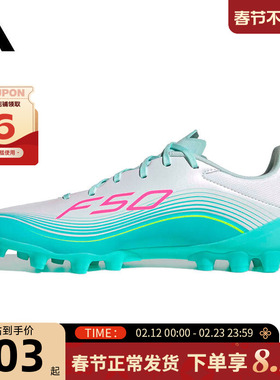 adidas阿迪达斯春季男女鞋F50 MESSI运动鞋足球鞋JQ0940