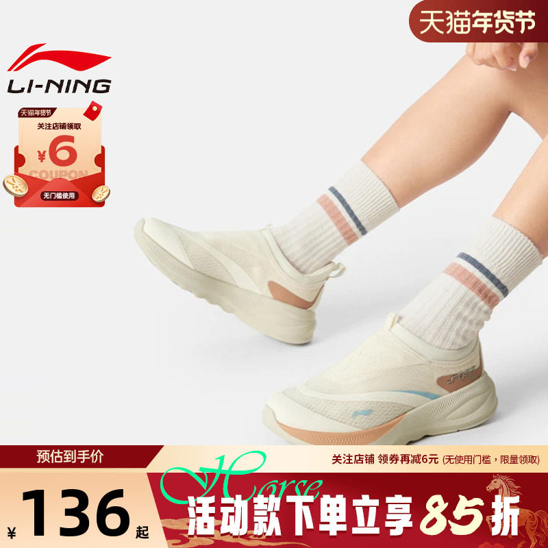 李宁冬季女鞋SOFT GO 2柔软舒适潮流透气运动鞋休闲鞋AGLV006-15,运动鞋new,运动休闲鞋,淘宝优惠券,粉丝福利购,淘宝优惠卷