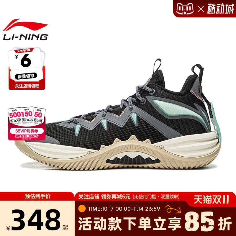 LINING李宁男鞋暴风运动鞋篮球鞋ABFV033-1