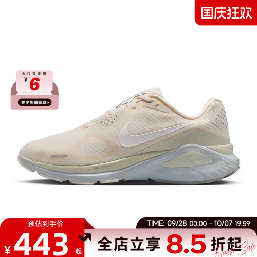nike耐克女鞋STRUCTURE运动鞋跑步鞋IO9917-100