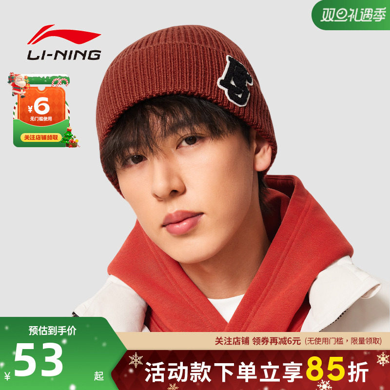 李宁反伍BADFIVE抗静电运动帽