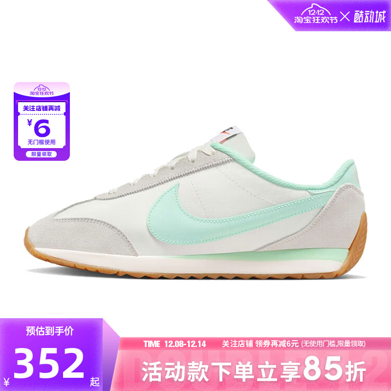 nike耐克冬女鞋PACIFIC运动鞋休闲鞋HM4771-108