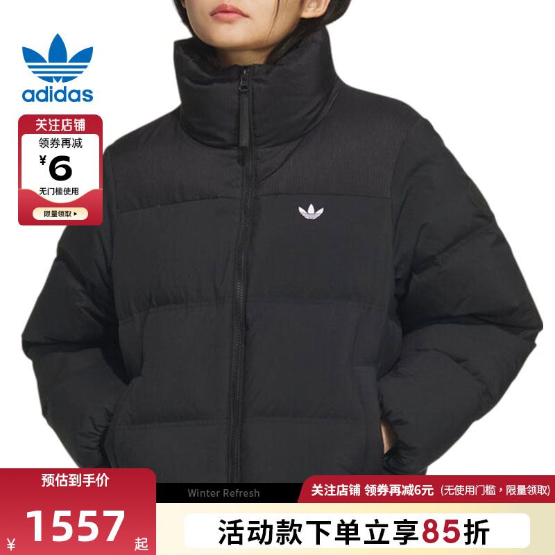 adidas阿迪达斯三叶草女子运动休闲羽绒服外套KC2659