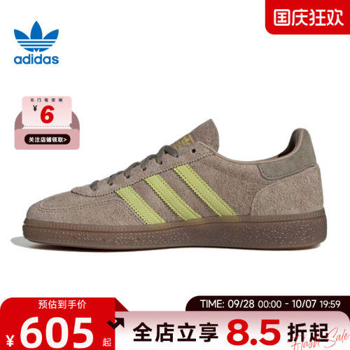adidas阿迪达斯三叶草女鞋HANDBALL运动鞋休闲鞋IH1502