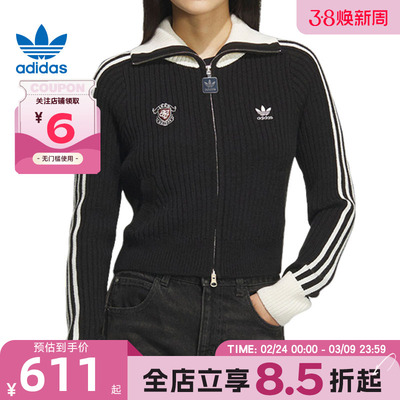 adidas阿迪达斯三叶草女子运动休闲针织开衫KF0718