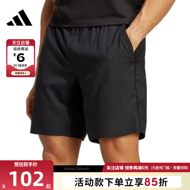 adidas阿迪达斯男子运动休闲短裤裤子HR8725