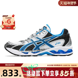 A ASICS亚瑟士男女鞋GEL-NIMBUS运动鞋跑步鞋1203A543-101