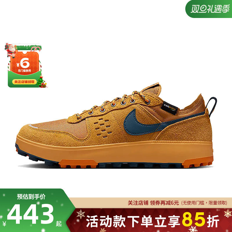 nike耐克新款男鞋C1TY PRM运动鞋休闲鞋HJ4316-700