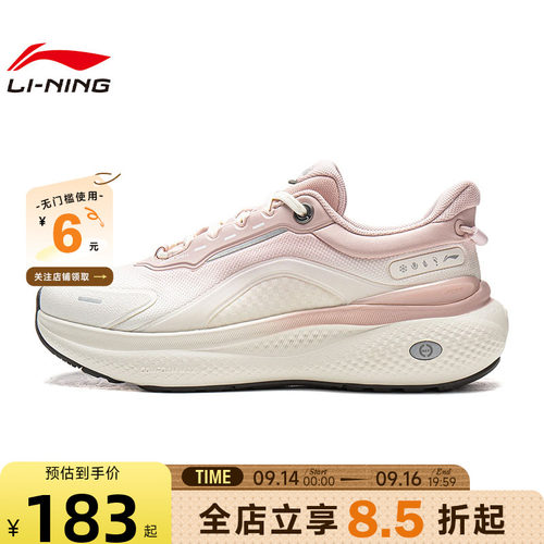 李宁春季女鞋软底休闲运动鞋
