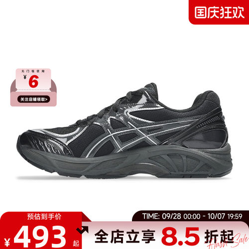 A Asics亚瑟士男女鞋GT-2160运动鞋跑步鞋1203A764-001