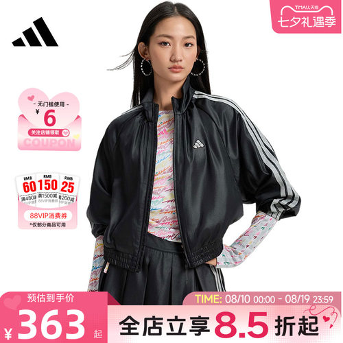 adidas阿迪达斯春季女子运动休闲夹克外套KS0039