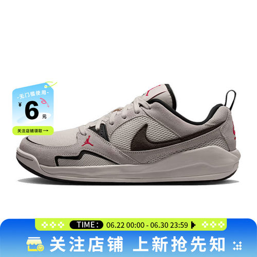 nike耐克男鞋JORDAN CMFT ERA运动鞋休闲鞋HJ6777-008