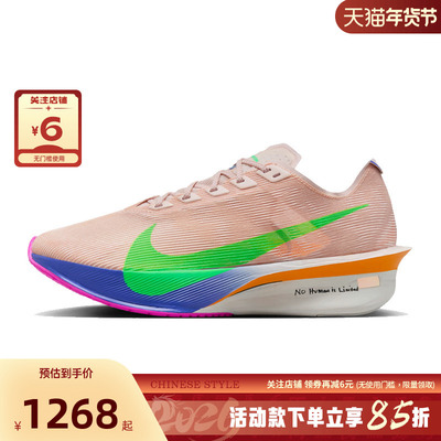 nike耐克女鞋VAPORFLY运动鞋跑步鞋IM6366-605