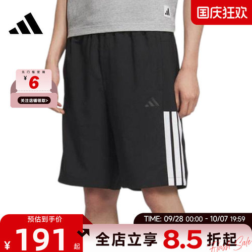 adidas阿迪达斯男子运动休闲短裤裤子KC2881