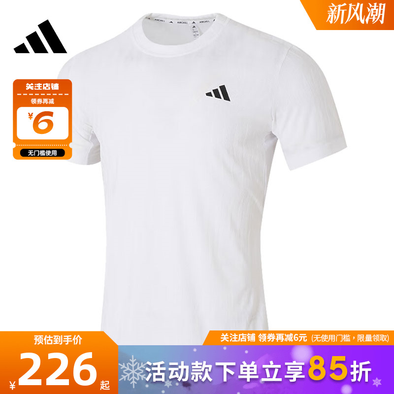 adidas阿迪达斯男子运动休闲短袖T恤JF4386