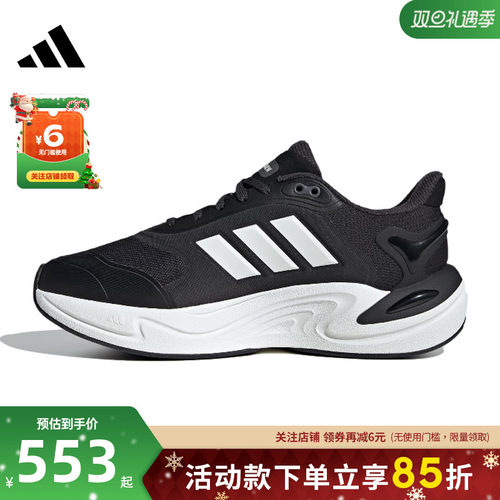 adidas阿迪达斯男女鞋CLIMAWARM暖风运动鞋跑步鞋JQ4089