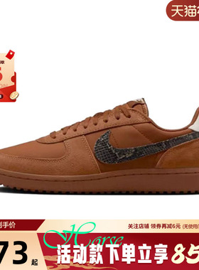 nike耐克秋冬男鞋FIELD GENERAL运动鞋休闲鞋IF0667-200