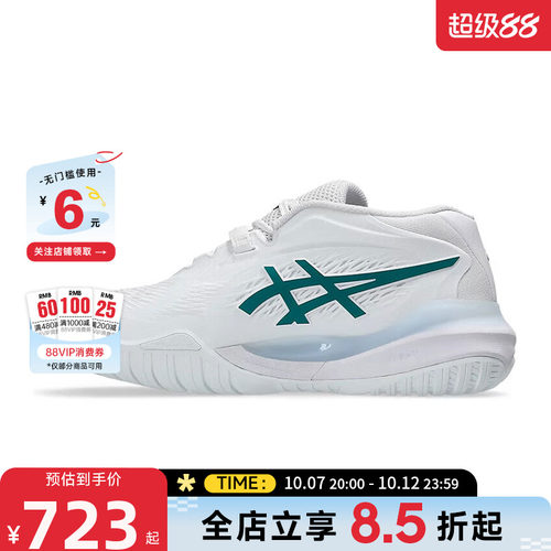 A Asics亚瑟士秋季女鞋GEL-RESOLUTION运动鞋跑步鞋1042A279-103