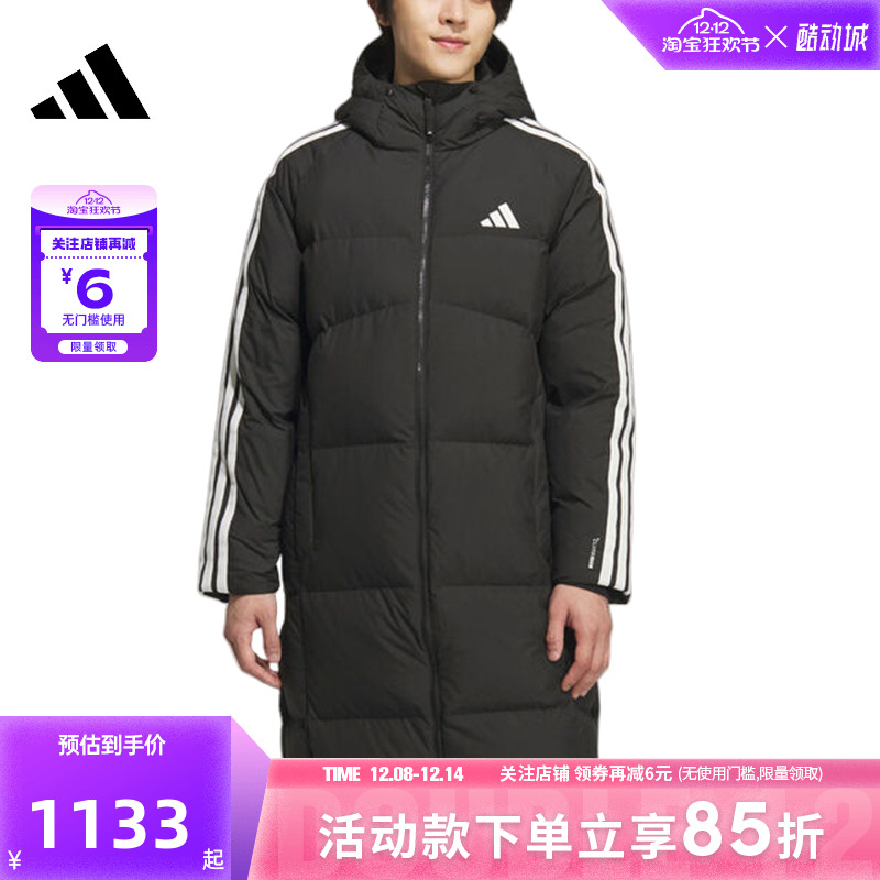 adidas阿迪达斯男子运动休闲长款羽绒服外套KC2498