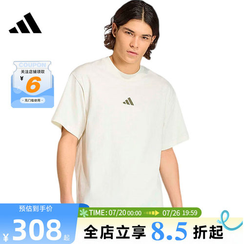 adidas阿迪达斯男子运动休闲短袖T恤KB4875