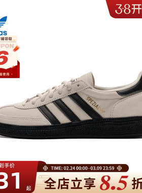 adidas阿迪达斯三叶草秋冬男女鞋HANDBALL运动鞋休闲鞋JR3667