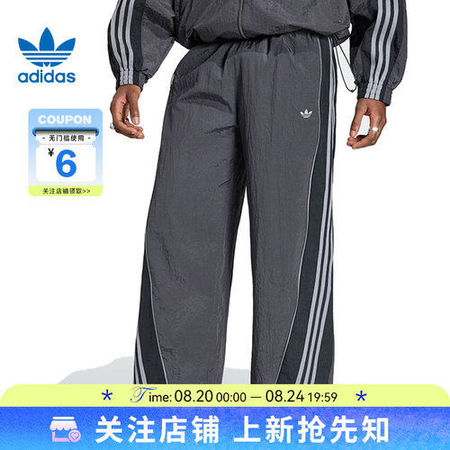 adidas阿迪达斯三叶草男子运动休闲长裤裤子KX4833