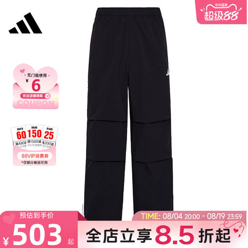adidas阿迪达斯男子运动休闲长裤裤子KX0908