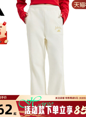 马年新年款adidas阿迪达斯女子运动休闲长裤裤子KH2707